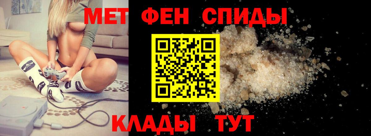 Амфетамин VHQ  Amphetamine  Гагарин  Вход с VPN 