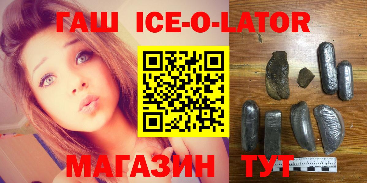 Гашиш 40% ТГК Гагарин