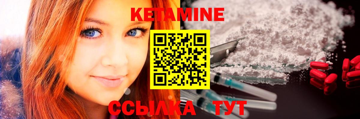 кракен зеркало  КЕТАМИН ketamine  Вход с VPN  Гагарин  КЕТАМИН ketamine 