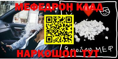 первитин Краснодар