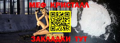 Альфа ПВП Краснознаменск