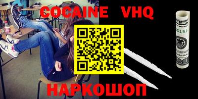 Альфа ПВП Краснознаменск