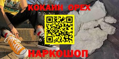 дживик Краснокаменск