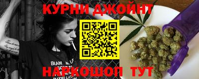 дживик Краснокаменск