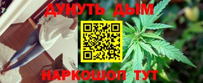 дживик Краснокаменск