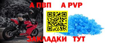 Альфа ПВП Краснознаменск