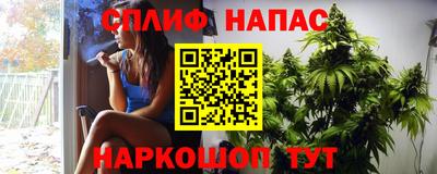 дживик Краснокаменск
