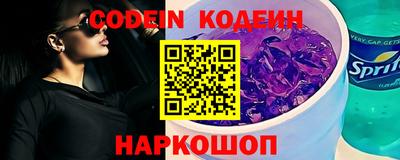 дживик Краснокаменск