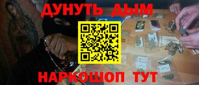 дживик Краснокаменск