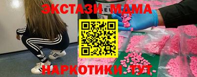 Альфа ПВП Краснознаменск