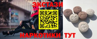 дживик Краснокаменск