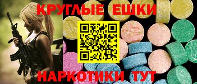 дживик Краснокаменск