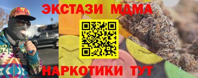 первитин Краснодар