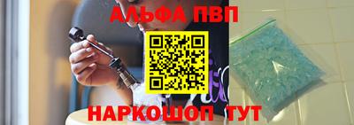 дживик Краснокаменск
