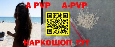 дживик Краснокаменск