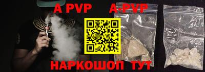 первитин Краснодар