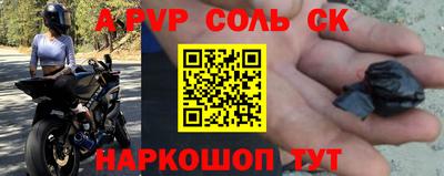 первитин Краснодар