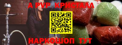 первитин Краснодар