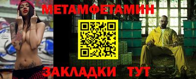 Альфа ПВП Краснознаменск