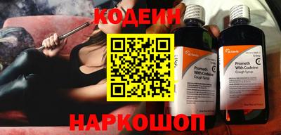 дживик Краснокаменск