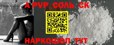 Альфа ПВП Краснознаменск