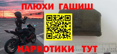 первитин Краснодар
