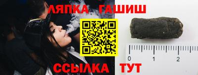 Альфа ПВП Краснознаменск