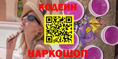 первитин Краснодар