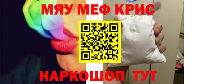 дживик Краснокаменск