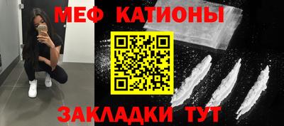 первитин Краснодар