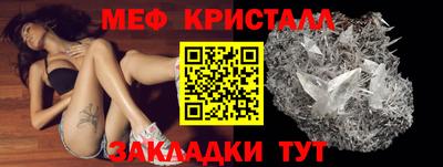 дживик Краснокаменск