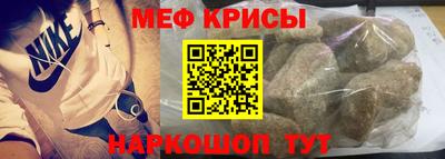 первитин Краснодар