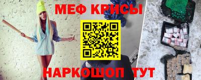 дживик Краснокаменск