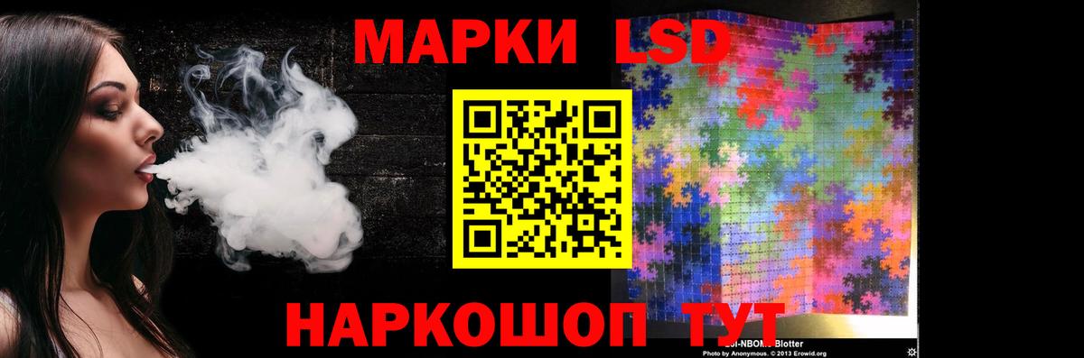 LSD-25 экстази ecstasy  Вход с VPN  blacksprut рабочий сайт  Гагарин  LSD-25 экстази кислота  LSD-25 экстази 