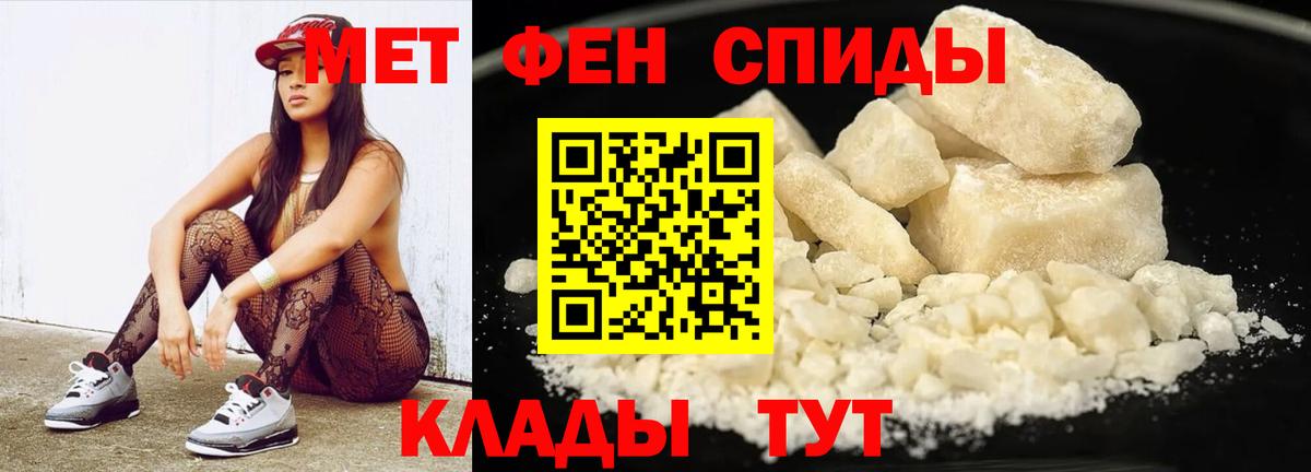 МЕТАМФЕТАМИН винт  Вход с VPN  Гагарин 