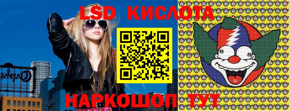 Гагарин  Марки N-bome 1,5мг  Вход с VPN  Марки N-bome 1,5мг 