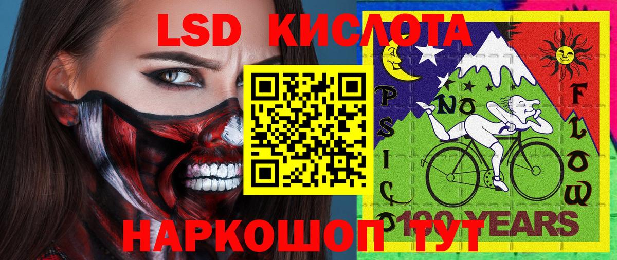 Марки N-bome 1,5мг Гагарин