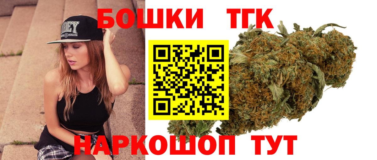 Каннабис марихуана  Вход с VPN  Канабис LSD WEED  Бошки марихуана сатива  Гагарин 